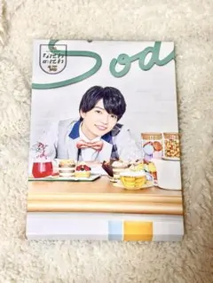 なにわのにわ　西畑大吾　キャンバス