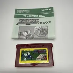 【美品】ゼビウス ゲームボーイアドバンス ソフト 取扱説明書付 ファミコンミニ