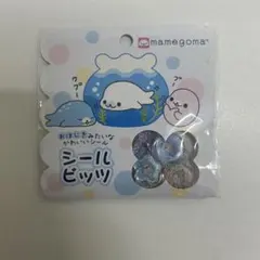 mamegoma おはじきシールフレーク