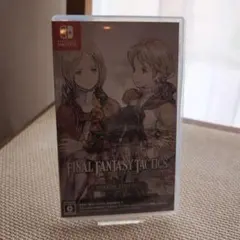 FINAL FANTASY TACTICS DELUXE EDITION