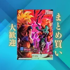 2026年最新】ドラゴンボールフュージョンワールドSRパラレルの人気