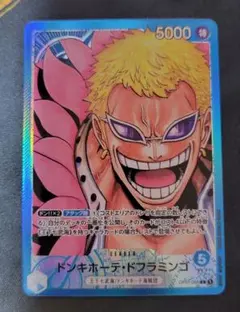 ドンキホーテ・ドフラミンゴ L リーダーパラレル(リーパラ) OP01-060