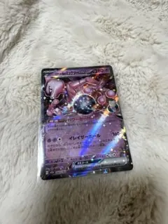 ミュウツーEX 280HP ポケモンカード