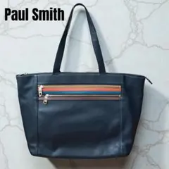 paulsmith トートバッグ レザー シグネチャー ストライプ マルチカラー