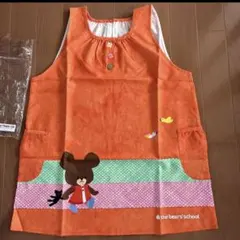 学研　くまのがっこう　エプロン