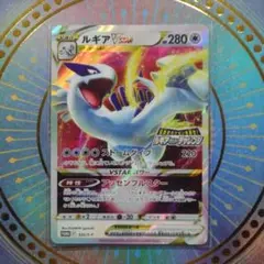 2025年最新】ルギアvstarプロモの人気アイテム - メルカリ