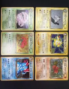 ポケモンカードセット