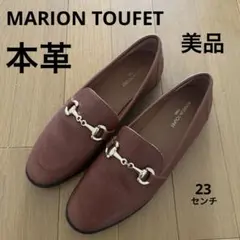 BEAUTY&YOUTH マリオン トゥッフェ　ビットローファー 本革