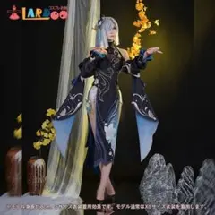 申鶴 海灯祭 コスプレ一式 原神 Genshin 璃月 申鶴-「冷花幽露」 新コスチューム 足首飾り付き