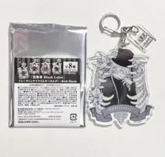 黒執事 Black Label Rich アクリルキーホルダー 葬儀屋