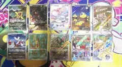 ⭐︎人気上昇高騰中⭐︎ ポケモンカード　AR10枚セット