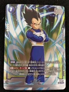 ドラゴンボール フュージョンワールド ベジータ - メルカリ
