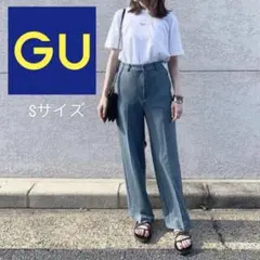 GU Sサイズ スラックス
