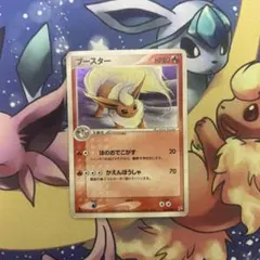 2026年最新】Pokemon Card Game カード名：ブースター ポケモンカード