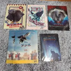ディズニー　ダンボ　A4クリアファイル　下敷き
