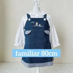 familiarくまの刺繍 デニム風ワンピースとブラウスの 80cmのセット