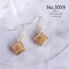 No.3059　❤︎美しい透かしのアイボリー　ピアス/イヤリング