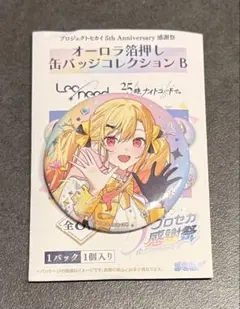 2025年最新】天馬咲希 缶バッジの人気アイテム - メルカリ