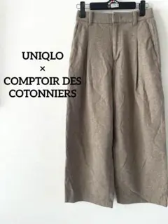 【UNIQLO】ブラッシュドジャージータックワイドパンツ 希少XS