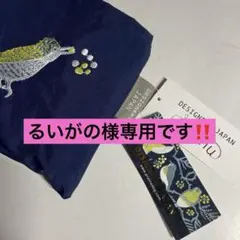 るいがの様専用です。デザイナーズ　JAPAN刺繍2wayエコバッグ2種