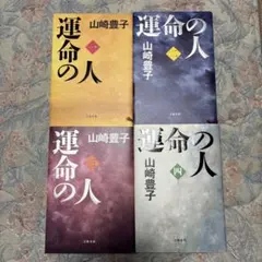 もも様 リクエスト 3点 まとめ商品