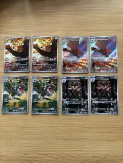 ポケモンカード　ムニキスゼロ　デデンネAR 2枚　他　計8枚セット