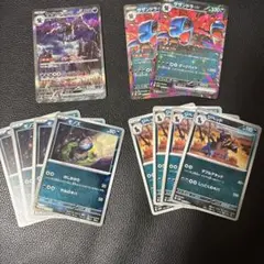 ポケカ　サザンドラex sar rr モノズ　モンボ　ジヘッド　モンボミラー