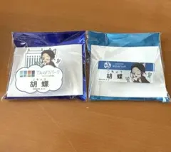 鬼滅の刃 サンシャインシティ てんぼうパーク ネームバッジ 胡蝶しのぶ