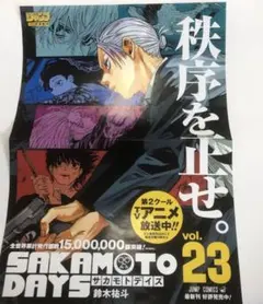 Item thumbnail for item eb27c20c-8b8d-4549-88fc-3f7ea0fda164