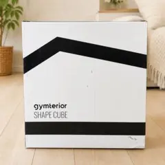 【未使用品】ジムテリア　シェイプエイト　ナチュラルベージュ Amazon | [gymterior] [ジムテリア] シェイプエイト トランポリン 大人