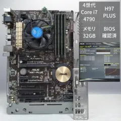 マザーボード H97-PLUS Core i7-4790 メモリ32GB