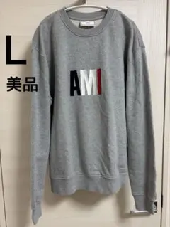 ami アミ　グレー トレーナー・スウェット　L