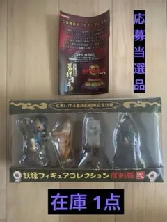 2026年最新】妖怪舎 フィギュアの人気アイテム - メルカリ