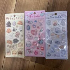 きゅるるんシール 3枚セット　文具女子博