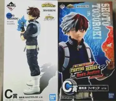 ヒロアカ　轟フィギュア一番くじ　2体セット　箱付き