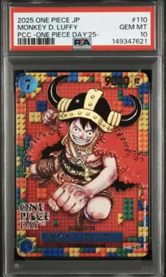 PSA10 3RD ANNIVERSARY SET LUFFY ルフィ - メルカリ