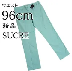 新品 レディース 大きいサイズ SUCRE ズボン パンツ 96cm 約4L