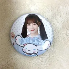 =LOVEイコラブ 音嶋莉沙 シナモン 缶バッジ