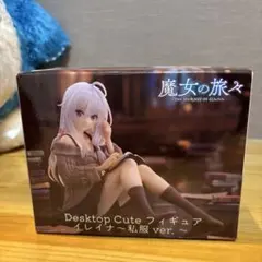 魔女の旅々 DesktopCute フィギュア イレイナ 私服ver