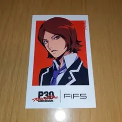 ペルソナ3　FIFS　インスタントフォト風カード　周防達哉