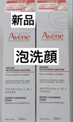 新品未開封】アベンヌ スキンバランスフォーム SS n 150ml ×3個 - メルカリ