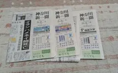 ケン様 リクエスト 2点 まとめ商品
