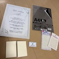 スイッチングレター DIYセット 封筒 シール付き 結婚式