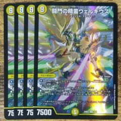 ハチロク様 リクエスト 2点 まとめ商品