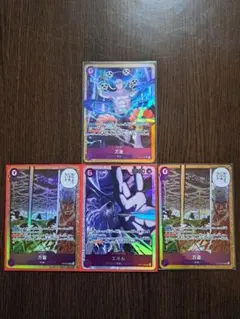 ワンピースカード　神の島の冒険　万雷　SRパラレル、SR エネル　SR