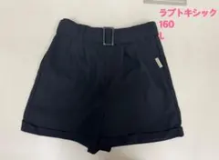 ラブトキシック　160 L キュロット ショートパンツ　黒　女の子　冬