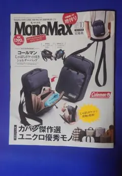 Item thumbnail for item 5783fce3-e457-42ad-ad8c-50a2a7c2ee64