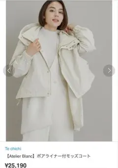 いもり様 リクエスト 2点 まとめ商品