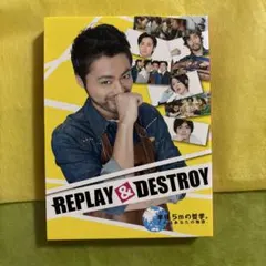 REPLAY　＆　DESTROY Blu-ray 2026年最新】replay destroyの人気アイテム - メルカリ