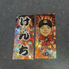 橘ケンチ　千社札 24124EXILE 橘ケンチさん千社札 - メルカリ